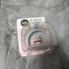 ちいかわ エニマイくじ オーナメント（ちいかわ）