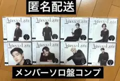 ATEEZ アチズ Ashes to Lightソロ盤　8枚 コンプ
