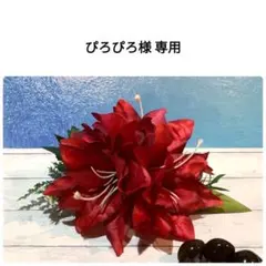 Item thumbnail for item 27438d63-e920-4e58-983e-132521c9a943