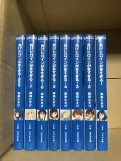 2026年最新】負けヒロインが多すぎる 全巻の人気アイテム - メルカリ