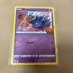 ポケモンカード ムウマ 058/189