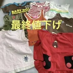 子供用トップスセット 8点