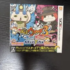 【3DS】妖怪ウォッチ3 スシ/テンプラ バスターズTパック 攻略本セット 3DS】妖怪ウォッチ3 スシ/テンプラ バスターズTパック 攻略本セット