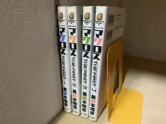 超時空要塞マクロス THE FIRST 1-4巻
