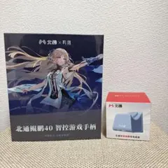 BEITONG KP40D Elite Controller フローヴァ版 - メルカリ
