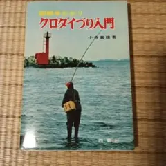 Item thumbnail for item 4a8ba9b6-b121-43f4-a38c-7bd453994b7c