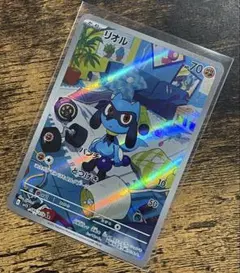 リオル AR スカーレット&バイオレット 拡張パック バイオレットex キラ …のサムネイル