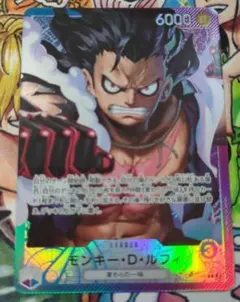 ⭐︎ワンピースカード⭐︎神速の拳♡モンキー・D・ルフィ♡リーダーパラレル☺︎