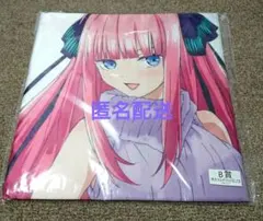 五等分の花嫁 きゃらっとくじ B賞 特大マルチクロス 中野二乃