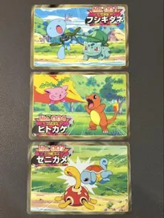 ポケモンアニメ版トップサン ヒトカゲ「かえんほうしゃ」 - メルカリ
