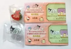 サンリオキャラクター ご当地ピンズコレクション 栃木限定 クロミ マイメロディのサムネイル