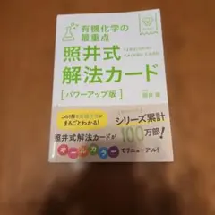 Item thumbnail for item dd9e0eee-33ed-4bcb-aca7-92733bc34e1f