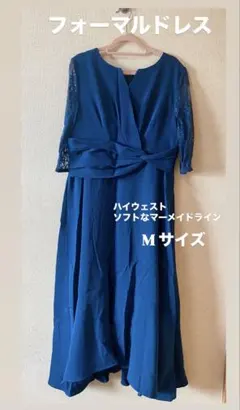 【体型カバーフォーマルドレス】着痩せドレス最終値下げ