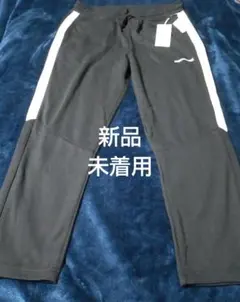 お値引きサービス致します CONVERSE ブラック ジャージパンツ