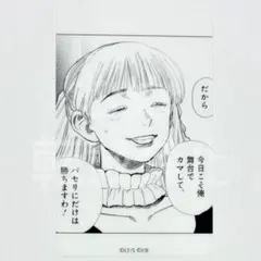 ジャックジャンヌ展　5th 5周年　ミニクリアカード　56