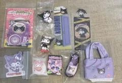 クロミグッズ10点