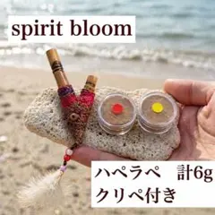【一番人気】選べるハペ3g×2種（計6g）＆シピポ族手作りクリペ セット 一番人気】選べるハペ3g×2種（計6g）＆シピポ族手作りクリペ セット