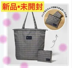 アクアスキュータム￼•ポーチ付きツーウェイエコバック【新品•未開封】