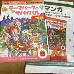 Item thumbnail for item 497da140-cab7-4732-9eac-487ae12ca437