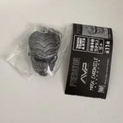 predator プレデター マスククロニクル カプセルトイ