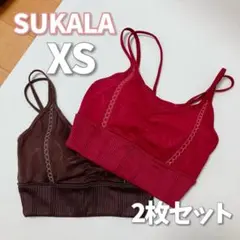 SUKALA XS ブラウン レッド　2枚セット