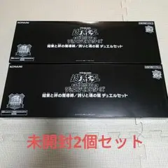 2026年最新】誇りと魂の龍の人気アイテム - メルカリ