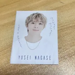 長瀬結星 Duet 厚紙 2025年 10月号