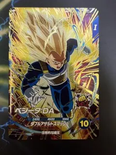 ドラゴンボールスーパーダイバーズ SDV5-058 GDR ベジータ:DA