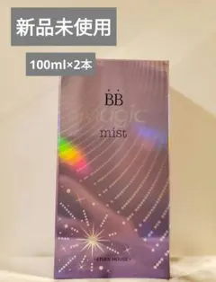 【新品】エチュードハウス BBマジックミスト 2本 セット