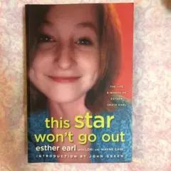 This star won't go out エスター・アール