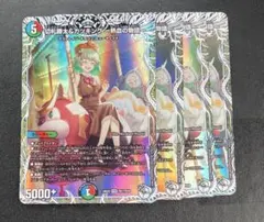 カツキング 熱血の物語 キャラプレミアムトレジャー 4枚 切札勝太＆カツキング －熱血の物語－[キャラプレミアムトレジャー