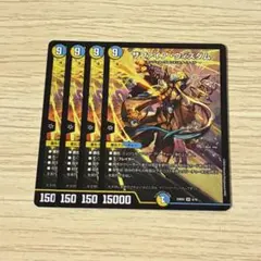 サファイアウィズダム　4枚