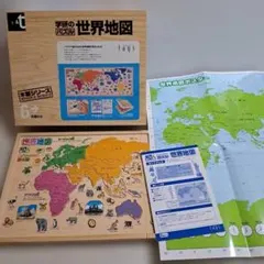 愛知万博 2005年 地図・ハンドブック・キーホルダーセット - メルカリ