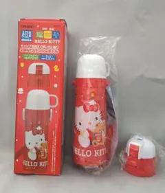 ハローキティ 2way ステンレスボトル　レトロキティ サンリオ