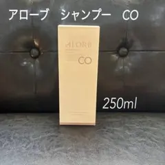 アローブ シャンプー CO 600ml - メルカリ