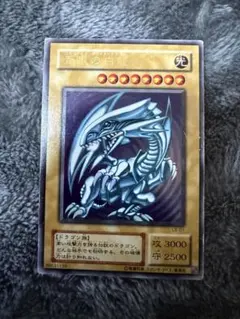 遊戯王 青眼の白龍 ブルーアイズホワイトドラゴン LB-01 ウルトラレア