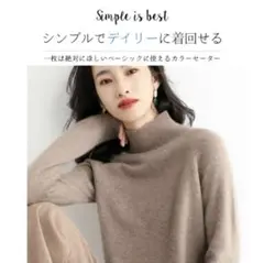 クルーネックニットセーター コーヒー色