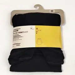 MUJI　無印良品　あったか綿　クルーネック長袖Tシャツ　黒　M　コットン