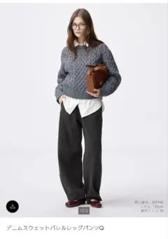 う*ぎ様 デニムスウェットバレルレッグパンツQ