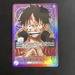 モンキー・D・ルフィ L リーダーパラレル(リーパラ) OP05-060