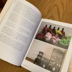 韓国の伝統文化と韓服を紹介する雑誌