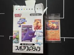 2026年最新】カードイラストフィギュアコレクション ウインディの人気