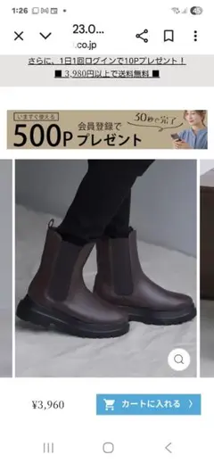 HUG・Uサイドゴアブーツ ブラウン