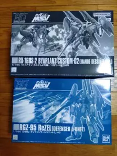 ソフビ・未組立】スター・トレックVI クリンゴン L-42バード・オブ