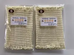 ♡さぁや♡様 リクエスト 2点 まとめ商品