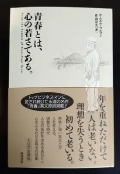 Item thumbnail for item 89bc3601-7d40-4d4f-ad34-b7acbbc32277