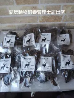 사슴 고기 육포 50g ✖️ 8개