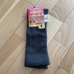2重編みレッグウォーマー ダークグレー