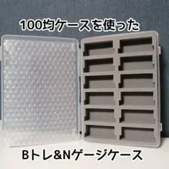 2025年最新】nゲージ ケースの人気アイテム - メルカリ