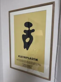 KLEINPLASTIK 1993 アートポスター 額装込み